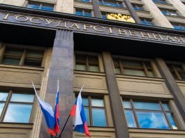 Россия откроет новую игорную зону на Алтае