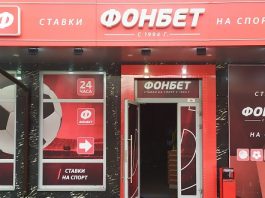 1994 – 2021: основные вехи развития «Фонбет»