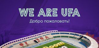 Стадион «Нефтяник» в Уфе переименовали в «BetBoom Арену»