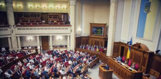 Верховная Рада приняла поправки в кодекс по налогообложению игорного бизнеса