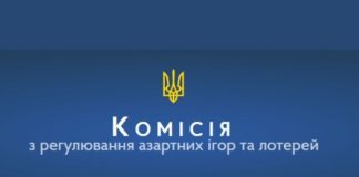 Члена КРАИЛ задержали по подозрению в получении девяноста тысяч долларов