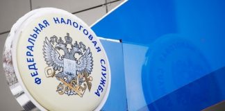 «Спортрадар» не смог оспорить у ФНС целевые отчисления