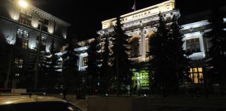 Центробанк России будет контролировать переводы граждан для борьбы с нелегальными онлайн-казино