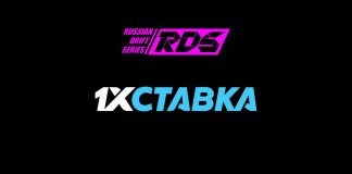 «1хСтавка» стала партнером RDS GP