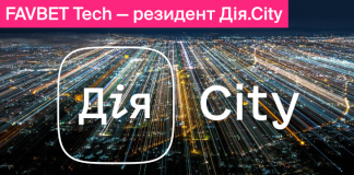 FAVBET Tech стал резидентом Дія.City