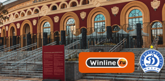 Winline стал официальным партнером минского «Динамо»