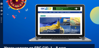 Итоги недели от SBC CIS: 1 — 8 мая