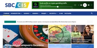 Итоги недели от SBC CIS: 20-26 июня