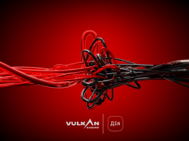 Vulkan Casino UA добавил функцию верификации через приложение Дія