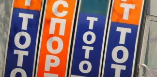 Болгария рассмотрит возможность расширения сети Toto BG