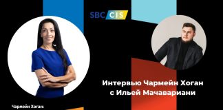 Чармейн Хоган: «Я хочу, чтобы тренд на более адекватную защиту игроков продолжился»
