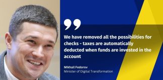 Минцифры Украины предлагает ликвидировать комиссию по азартным играм