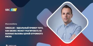 История успеха Singular: от коммуникационной компании до технического центра Flutter