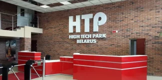 Новый резидент Белорусского Парка высоких технологий собирается создать единую платформу для наземных и онлайн-казино