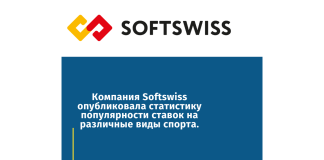 78% ставок на платформе Softswiss сделаны с мобильных устройств