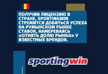 Sportingwin: Очередной игрок, претендующий на вершину рынка