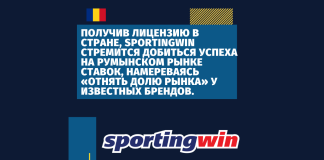 Sportingwin: Очередной игрок, претендующий на вершину рынка