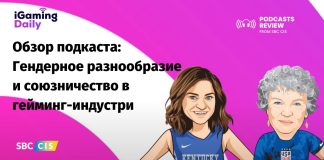 Обзор подкаста: Гендерное разнообразие и союзничество в гейминг-индустрии