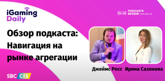 Обзор подкаста: Ситуация на рынке агрегации