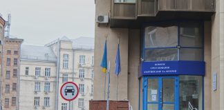 КРАИЛ требует закрыть доступ к пяти нелегальным онлайн-казино