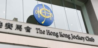 HKJC начинает глобальный ребрендинг в индустрии развлечений