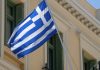Реформа регулирования стимулирует рост доходов игорной индустрии Греции