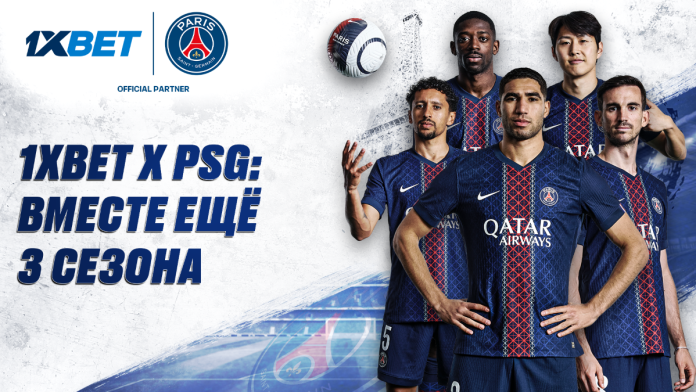 PSG-vs-Lens_1920x1080-rus