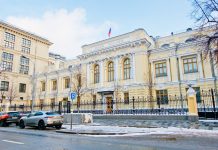 Власти России ужесточают контроль за нелегальным гемблингом