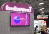 FeedConstruct получила права на трансляции футбольных лиг Панамы