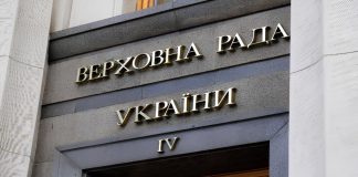 Обязательства перед МВФ могут привести к потрясениям на украинском рынке гемблинга